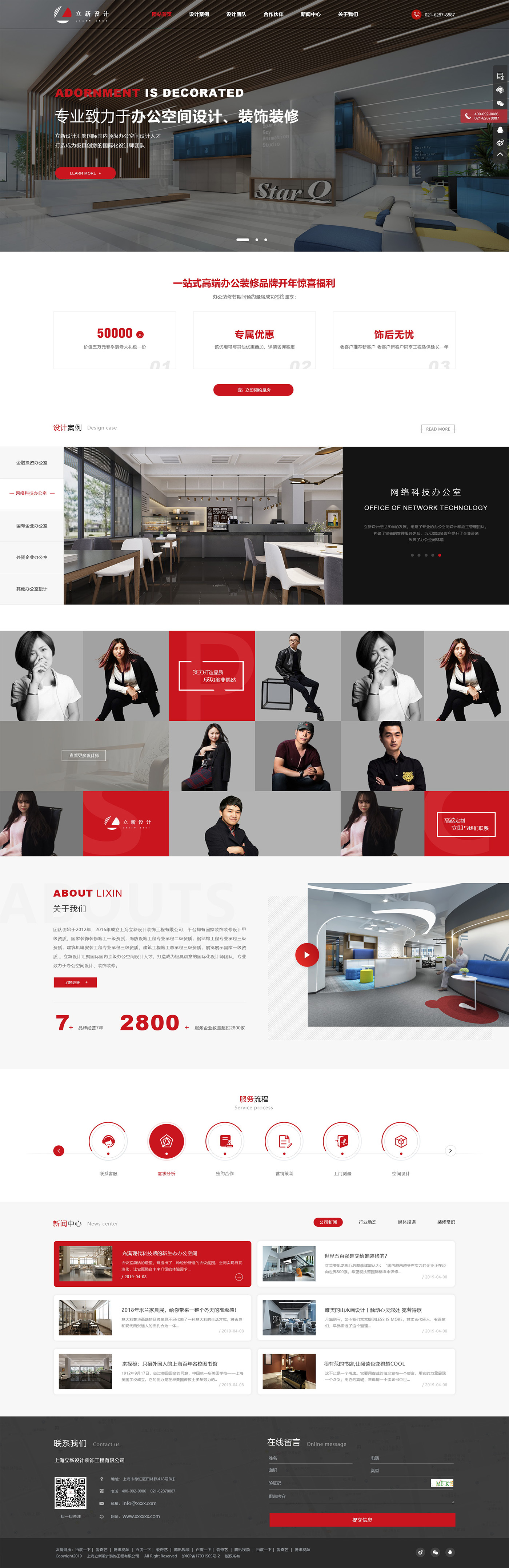 首页_看图王.jpg 首页_看图王.jpg