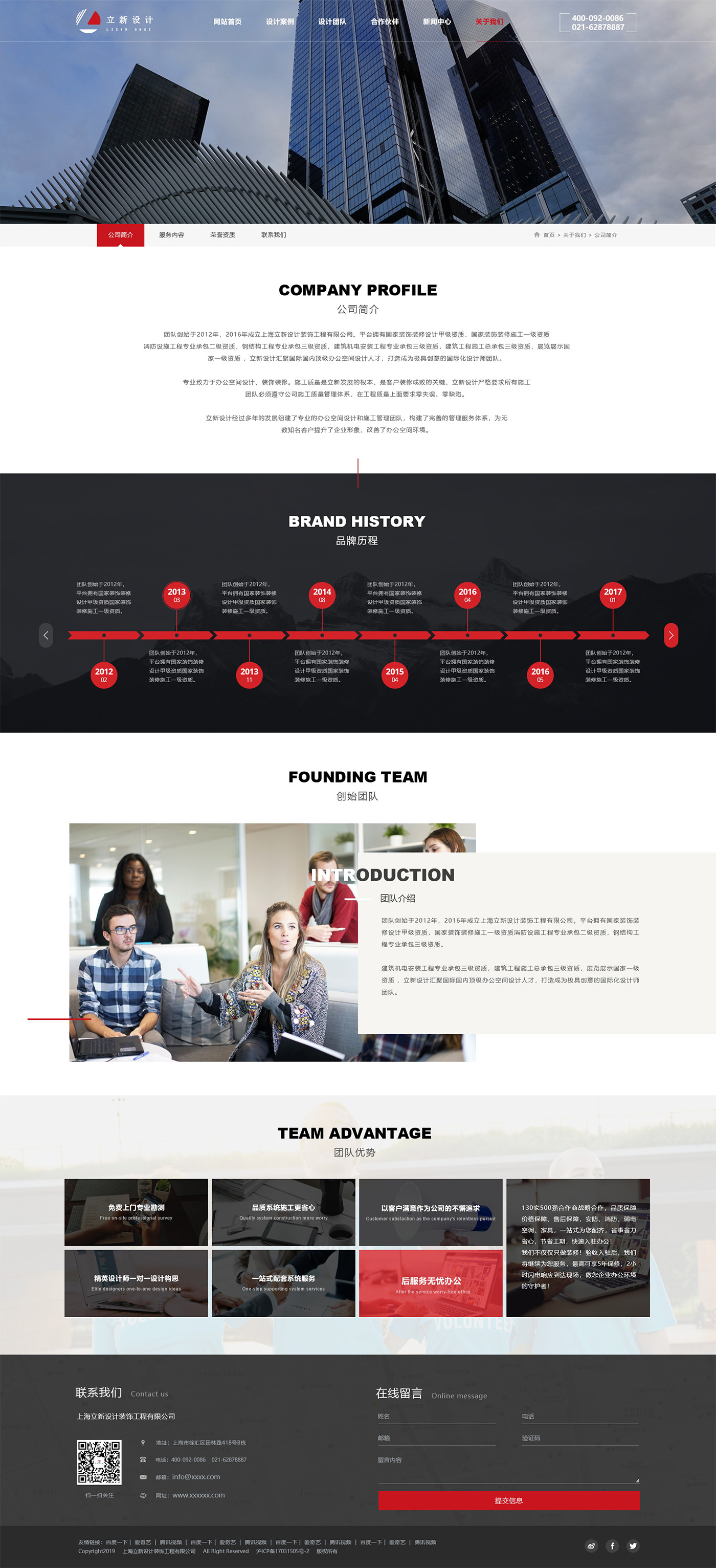 关于我们_看图王.jpg 关于我们_看图王.jpg