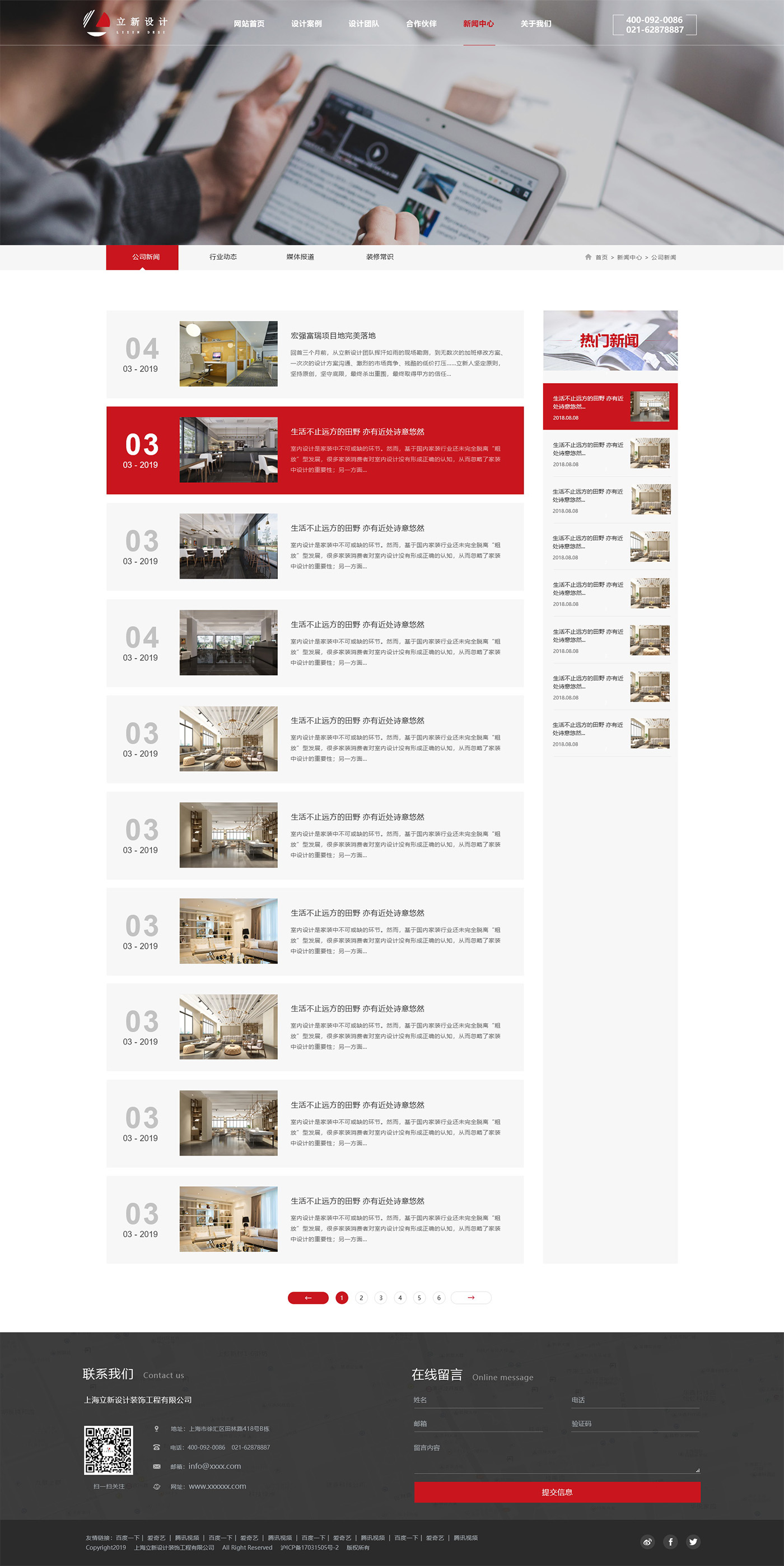 新闻中心_看图王.jpg 新闻中心_看图王.jpg