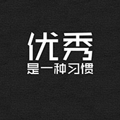 上海优秀的网络公司能提供哪些服务？