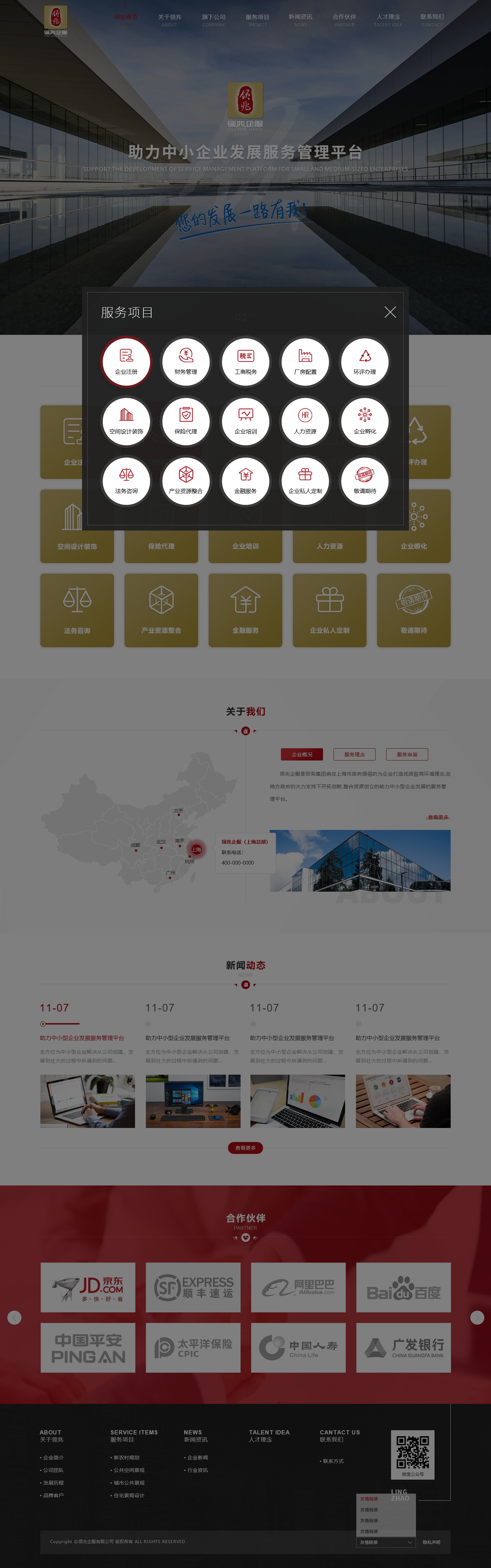 首页2_看图王(1)_看图王.jpg