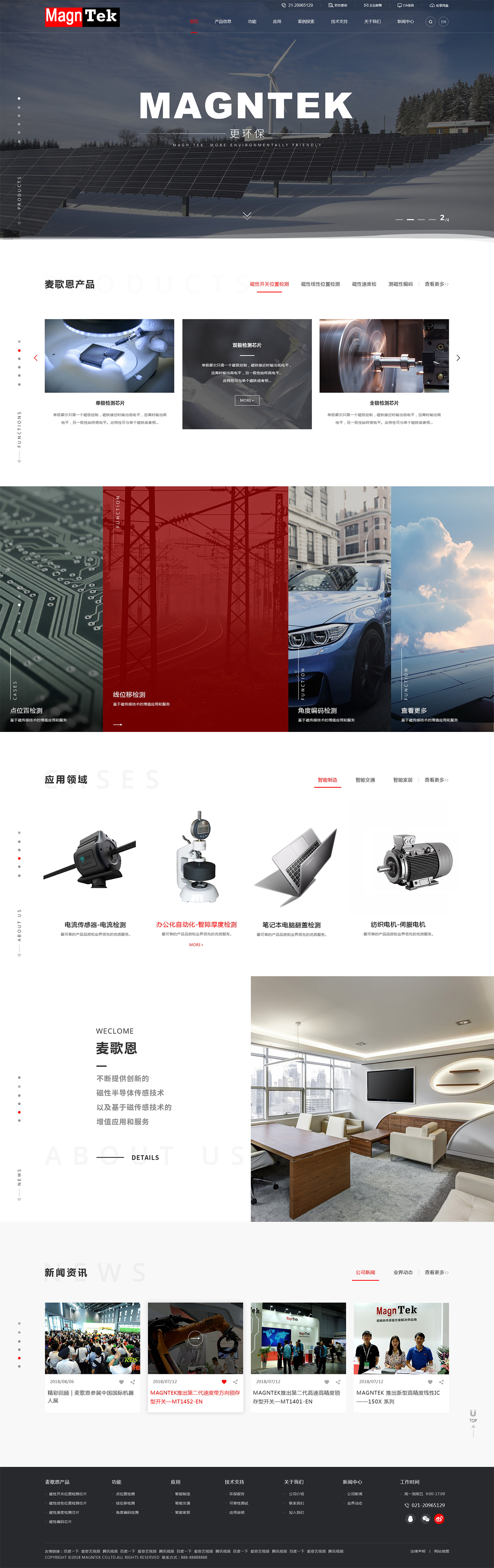 首页5_看图王.jpg